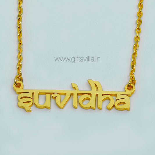 Indic Style Name Necklace